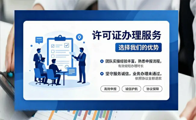 公司优势