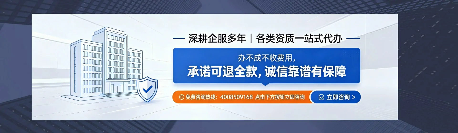 丽水分站首页横幅