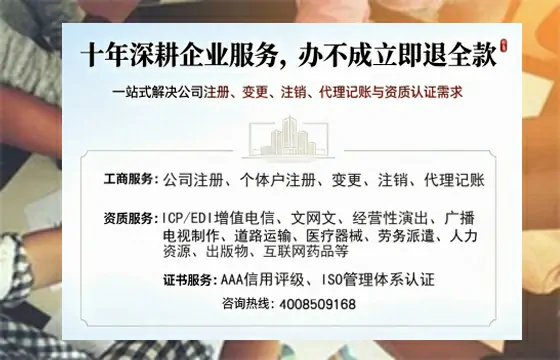 丽水办理<a href='https://www.tazcjz.cn/'>公司注册</a>的用处、流程与费用全解析