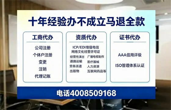 丽水办理<a href='https://www.tazcjz.cn/'>药品经营许可证</a>：我的亲身经历与深度分享