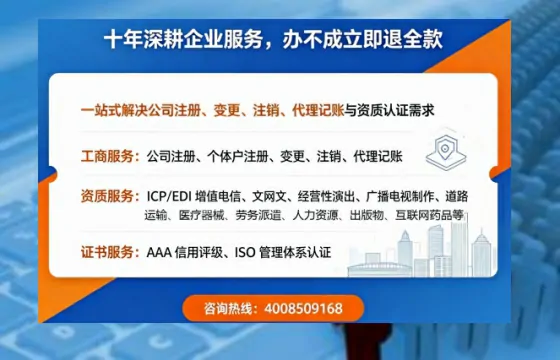 丽水<a href='https://www.tazcjz.cn/'>公司注销</a>流程详解：用途、注意事项及高效办理指南