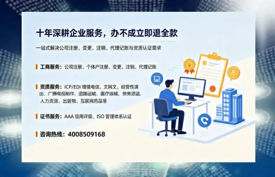 丽水办理<a href='https://www.tazcjz.cn/'>人力资源许可证</a>的实用价值与全流程亲历分享