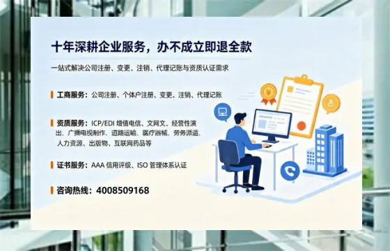 丽水<a href='https://www.tazcjz.cn/'>拍卖许可证</a>办理全攻略:业务刚需、流程详解与避坑指南