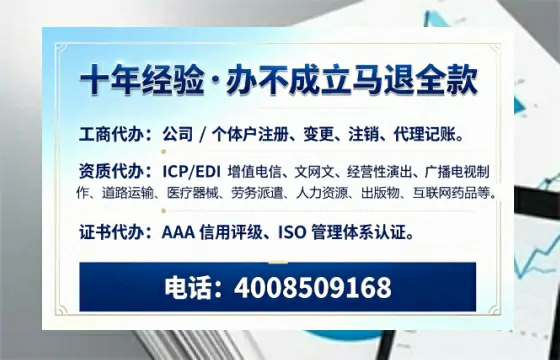 丽水广播电视节目制作许可证办理全指南：用途、流程、费用及高效办理优势