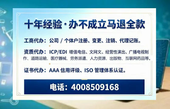 丽水办理<a href='https://www.tazcjz.cn/'>互联网药品许可证</a>的实战指南：从必要性到高效落地全过程分享
