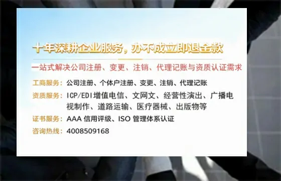 丽水办理<a href='https://www.tazcjz.cn/'>劳务派遣许可证</a>的实用指南：从需求到落地的完整经验分享