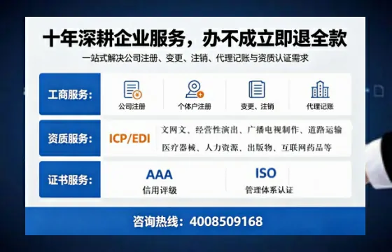 丽水办理<a href='https://www.tazcjz.cn/'>ICP<a href='https://www.tazcjz.cn/'>增值电信许可证</a></a>的用途、流程及费用详解