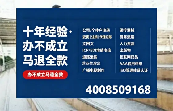 丽水办理<a href='https://www.tazcjz.cn/'>医疗器械三类经营许可证</a>的实用价值与实操全攻略