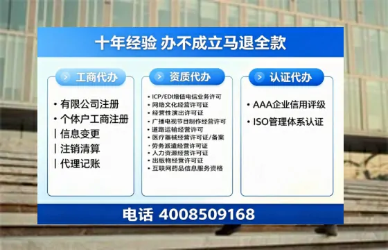 丽水办理<a href='https://www.tazcjz.cn/'>EDI<a href='https://www.tazcjz.cn/'>增值电信许可证</a></a>的用途、流程及费用详解