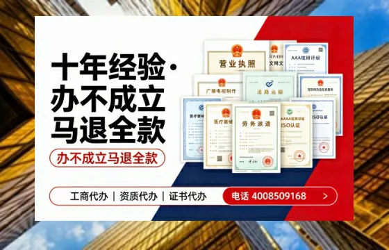 丽水办理<a href='https://www.tazcjz.cn/'>公司注册</a>的用处、流程与费用全解析
