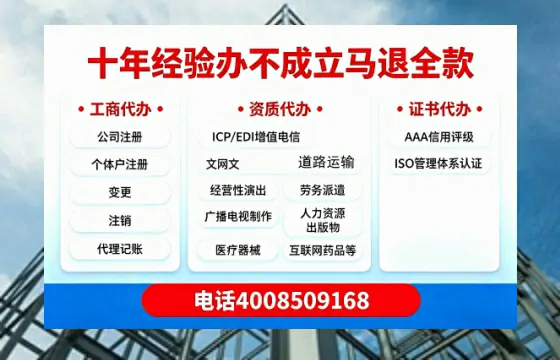 丽水个体户注销流程详解：用途、注意事项与高效办理指南