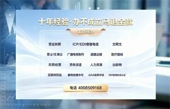 丽水办理<a href='https://www.tazcjz.cn/'>互联网药品许可证</a>的实战指南：从必要性到高效落地全过程分享