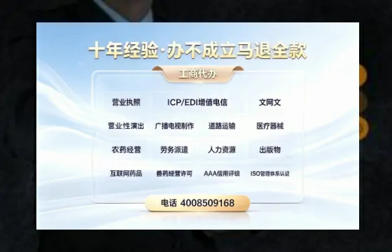 丽水<a href='https://www.tazcjz.cn/'>医疗机构执业许可证</a>办理全攻略:从必要性到实操避坑指南