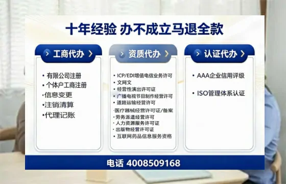 丽水办理<a href='https://www.tazcjz.cn/'>劳务派遣许可证</a>的实用指南：从需求到落地的完整经验分享