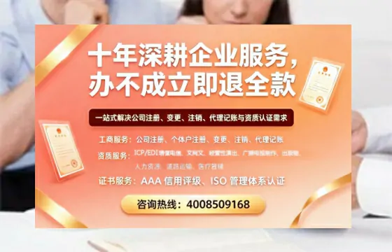 丽水办理<a href='https://www.tazcjz.cn/'>人力资源许可证</a>的实用价值与全流程亲历分享
