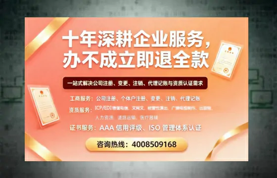 丽水办理<a href='https://www.tazcjz.cn/'>公共卫生许可证</a>的实用价值与高效办理全攻略