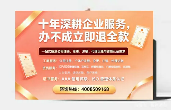 丽水<a href='https://www.tazcjz.cn/'>拍卖许可证</a>办理全攻略:业务刚需、流程详解与避坑指南