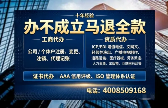 丽水办理<a href='https://www.tazcjz.cn/'>培训机构办学许可证</a>的全流程解析与实战经验分享