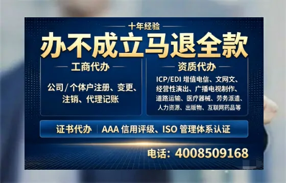 丽水办理<a href='https://www.tazcjz.cn/'>医疗器械网络销售备案</a>的实操指南：我的亲身经历与深度分享