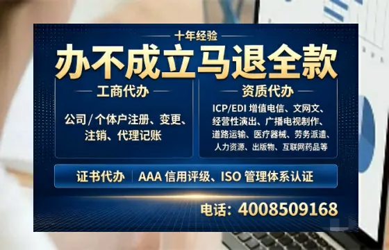丽水办理<a href='https://www.tazcjz.cn/'>营业性演出许可证</a>的实用指南:我的亲身经历与深度分享