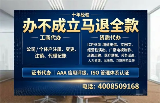 丽水办理<a href='https://www.tazcjz.cn/'>医疗器械三类经营许可证</a>的实用价值与实操全攻略