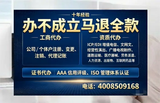丽水个体户注销流程详解：用途、注意事项与高效办理指南