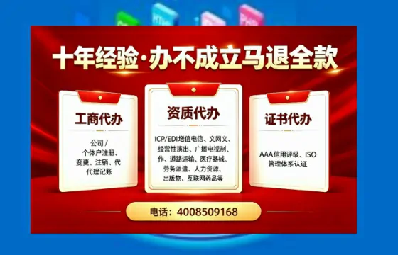 丽水办理<a href='https://www.tazcjz.cn/'>网络文化经营许可证</a>的用途、流程及费用详解