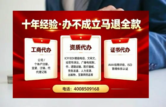 丽水办理<a href='https://www.tazcjz.cn/'>医疗器械网络销售备案</a>的实操指南：我的亲身经历与深度分享