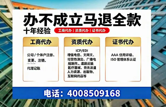 丽水办理<a href='https://www.tazcjz.cn/'>药品经营许可证</a>：我的亲身经历与深度分享