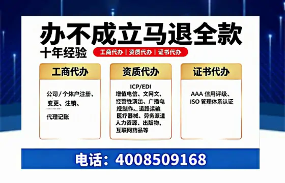 丽水<a href='https://www.tazcjz.cn/'>公司注销</a>流程详解：用途、注意事项及高效办理指南