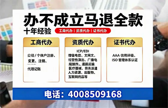 丽水办理<a href='https://www.tazcjz.cn/'>道路运输许可证</a>的实用价值、全流程解析与避坑指南