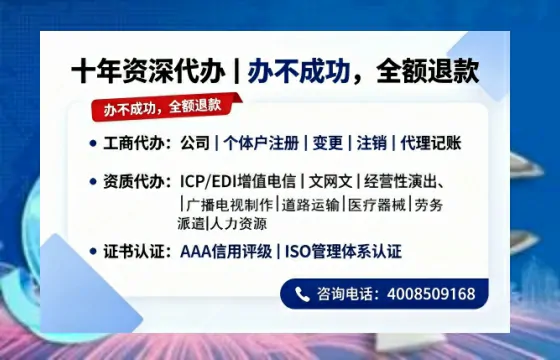 丽水办理<a href='https://www.tazcjz.cn/'>公共卫生许可证</a>的实用价值与高效办理全攻略