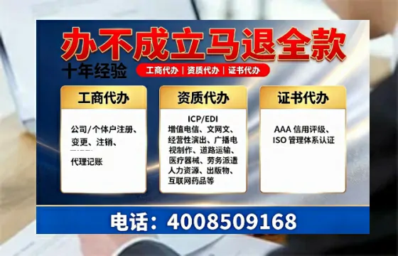丽水办理<a href='https://www.tazcjz.cn/'>培训机构办学许可证</a>的全流程解析与实战经验分享