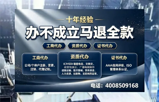 丽水<a href='https://www.tazcjz.cn/'>医疗机构执业许可证</a>办理全攻略:从必要性到实操避坑指南